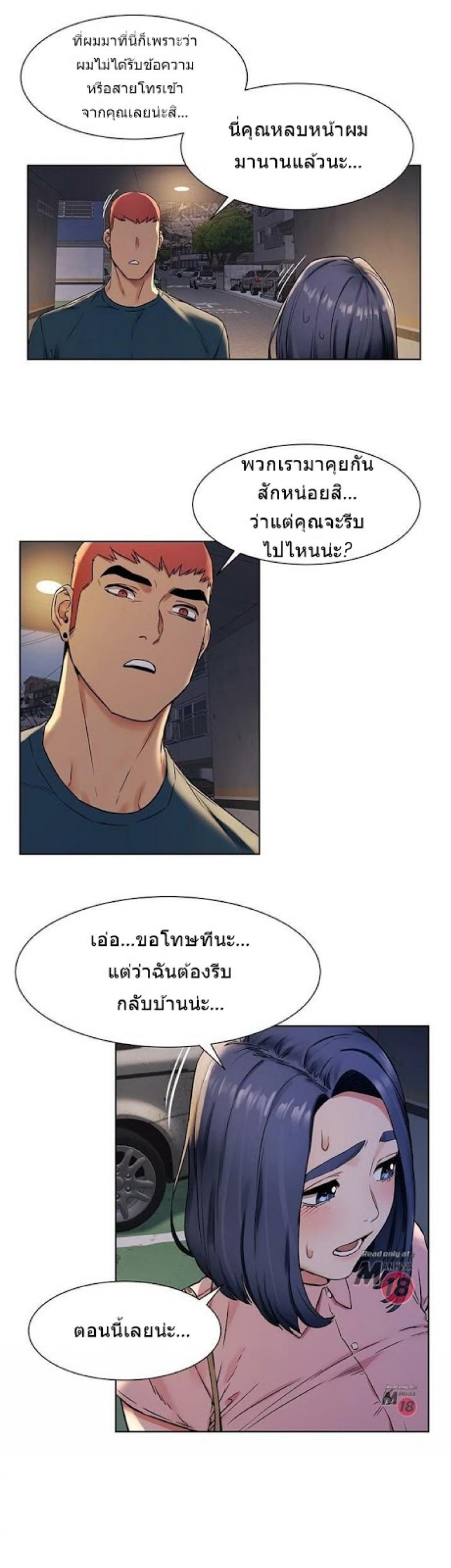 page-20