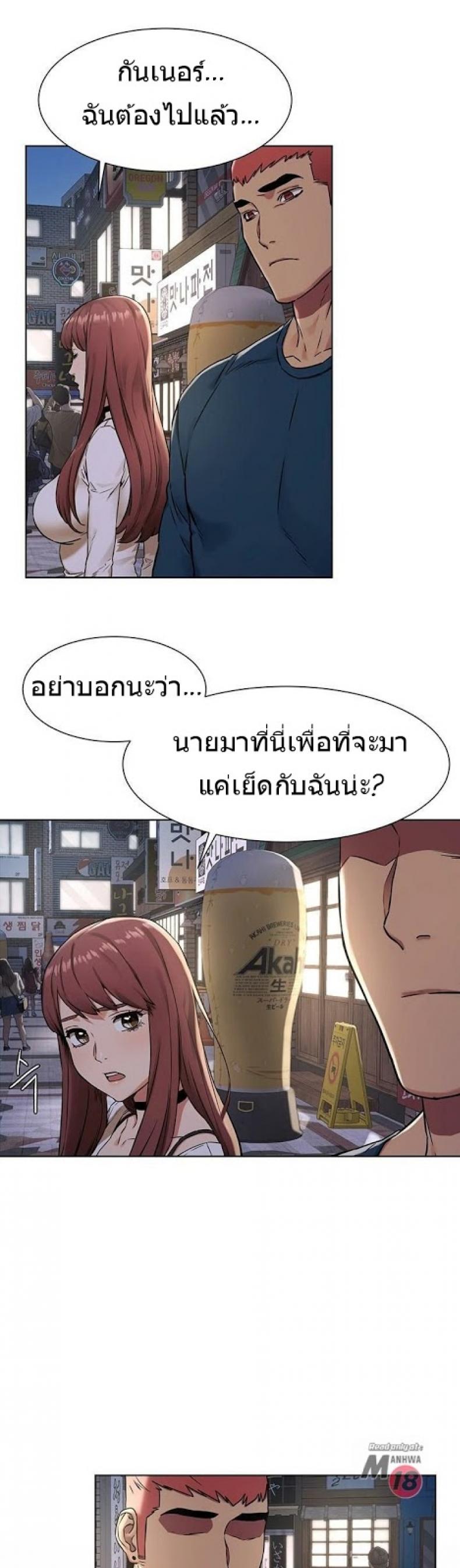 page-14