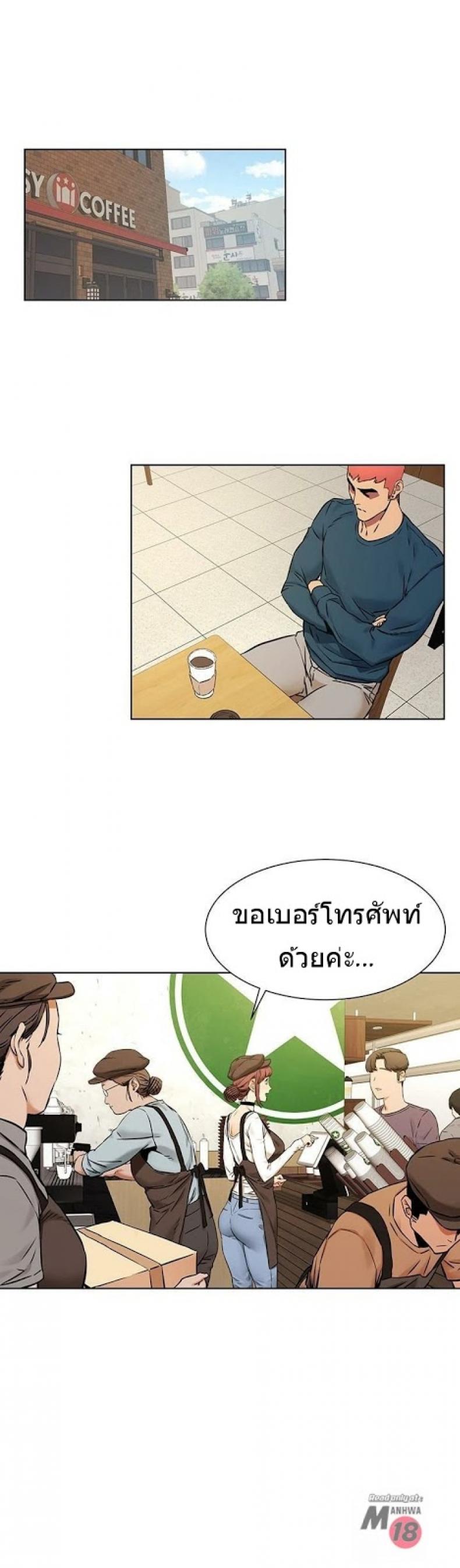 page-2