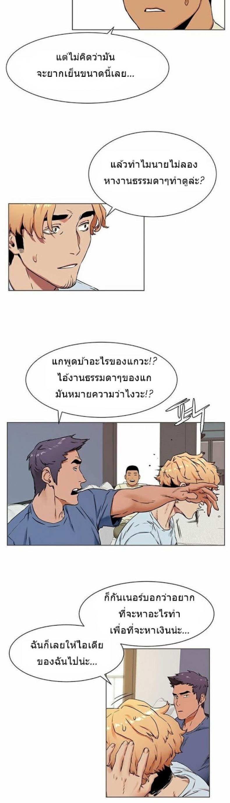 page-18