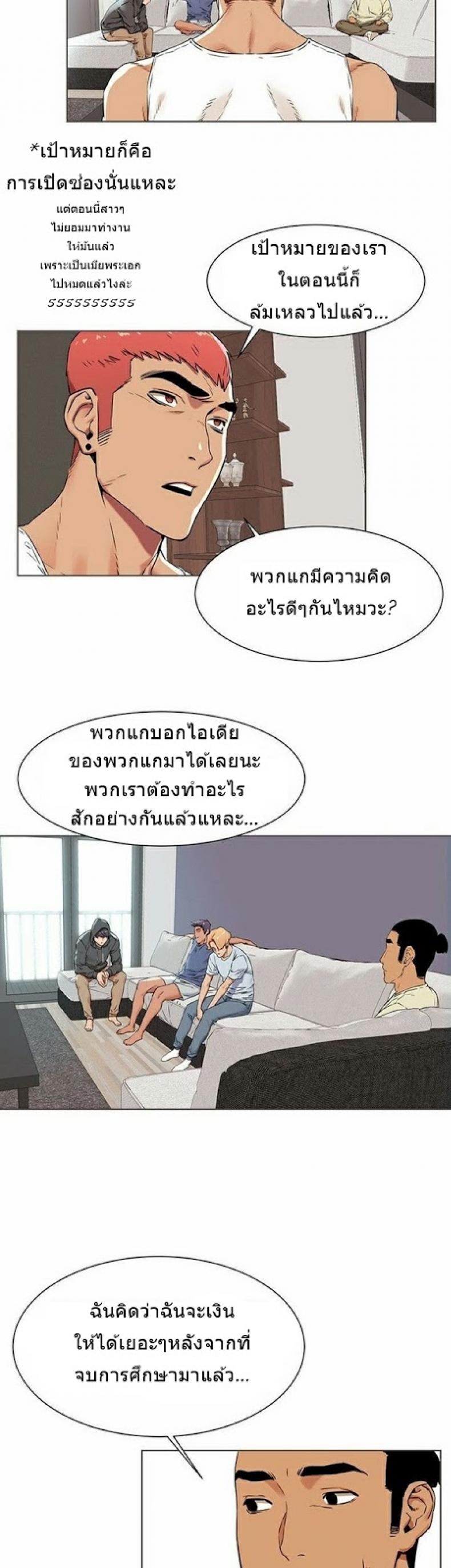 page-17