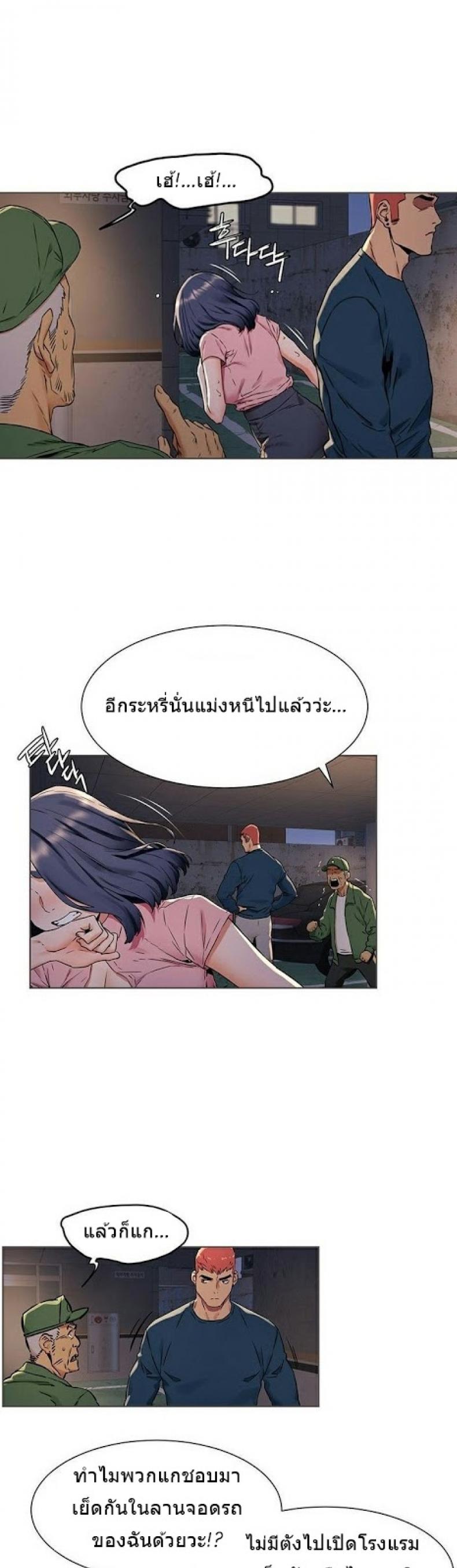 page-14
