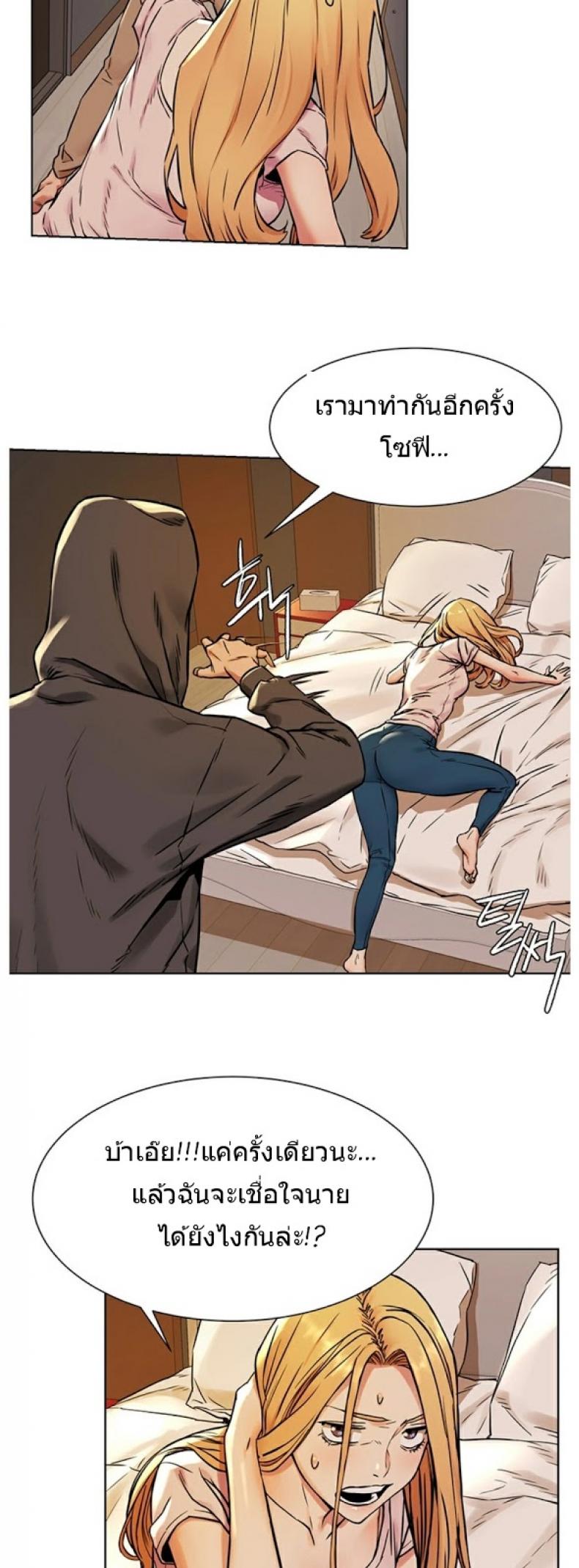 page-24