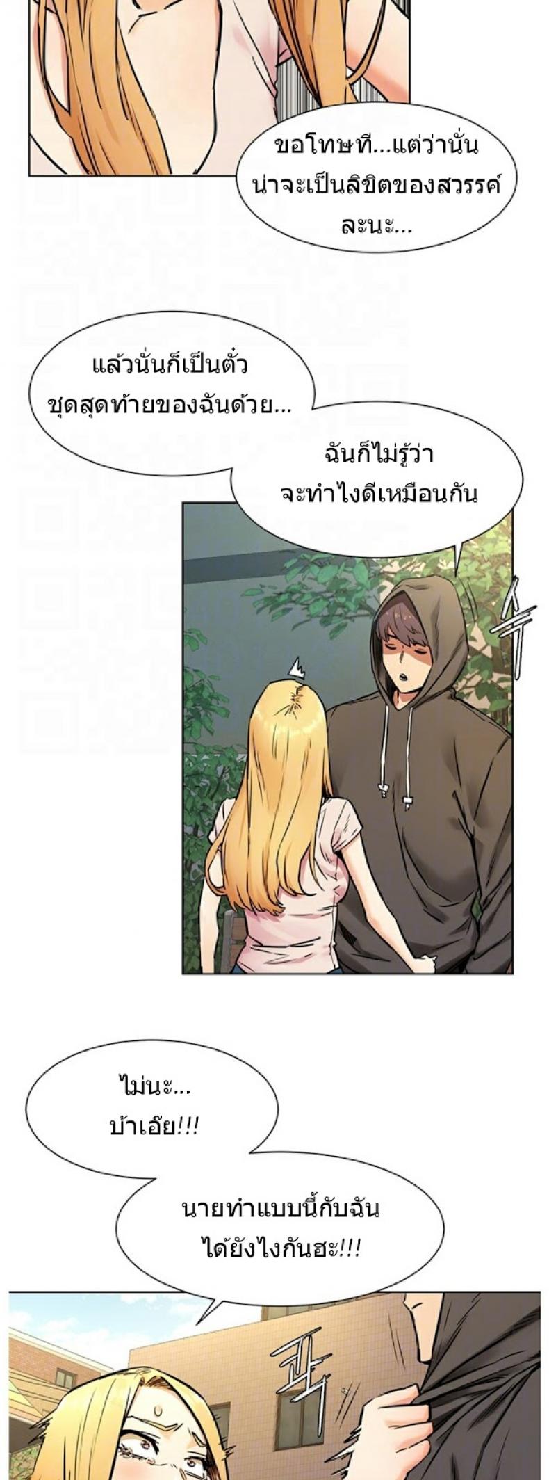 page-11