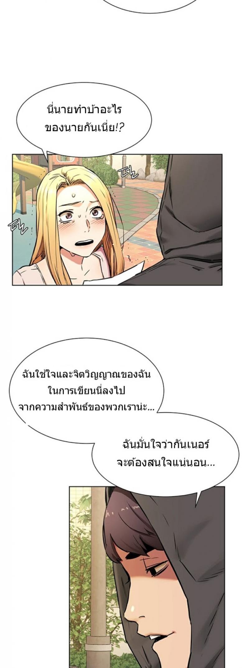 page-18
