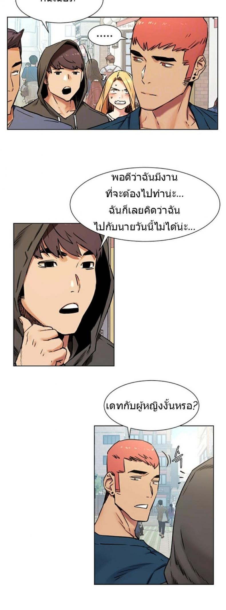 page-3