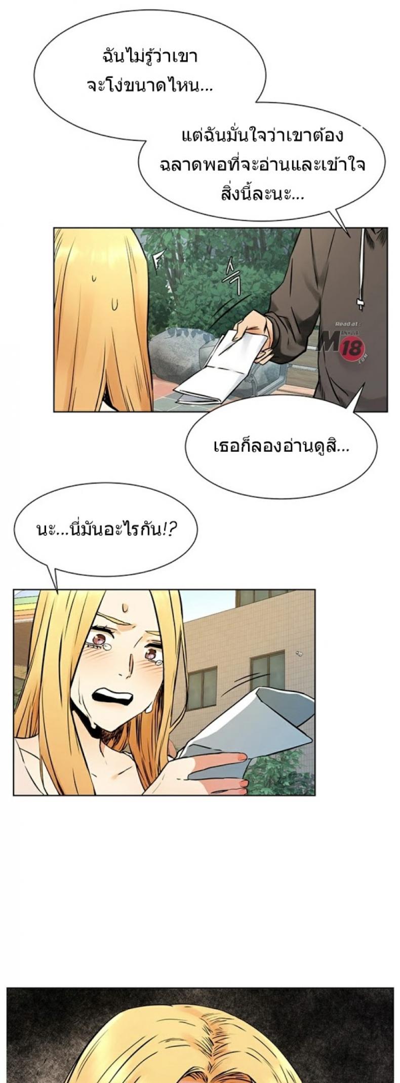 page-16