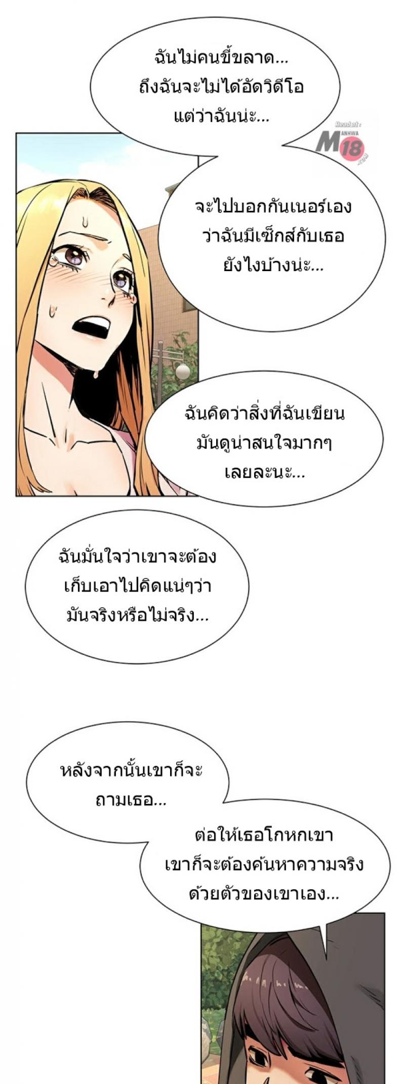 page-20