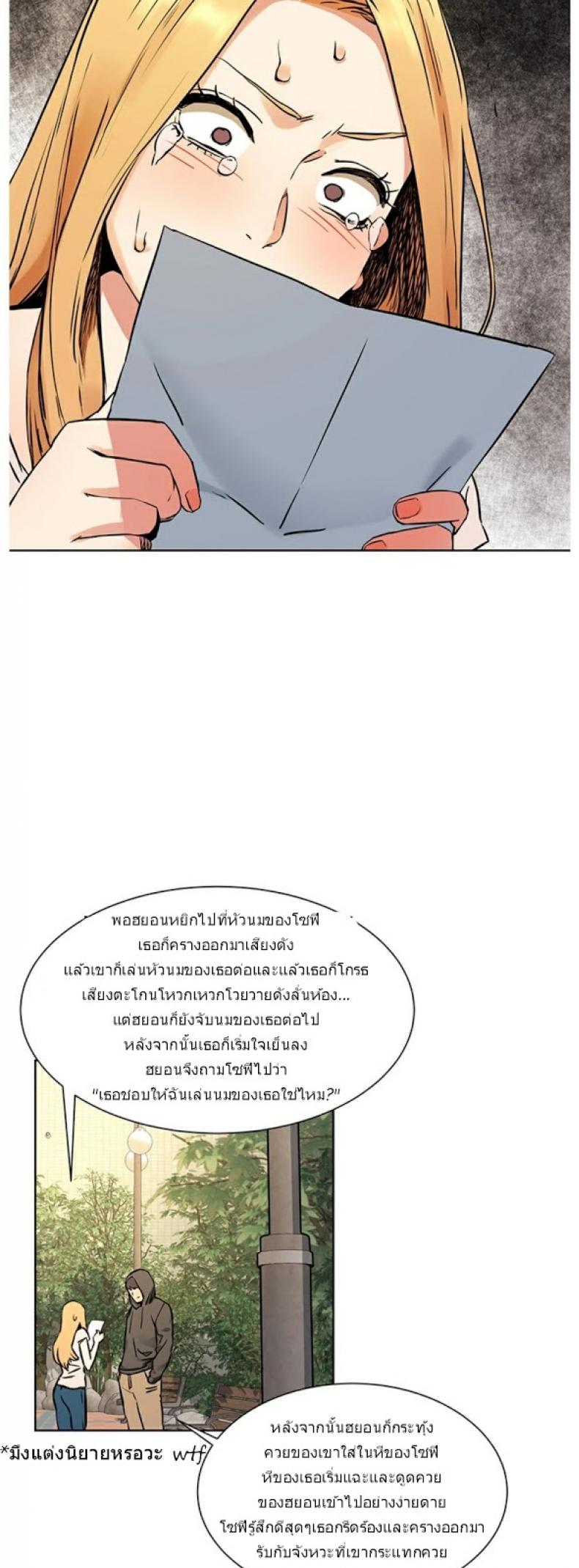 page-17