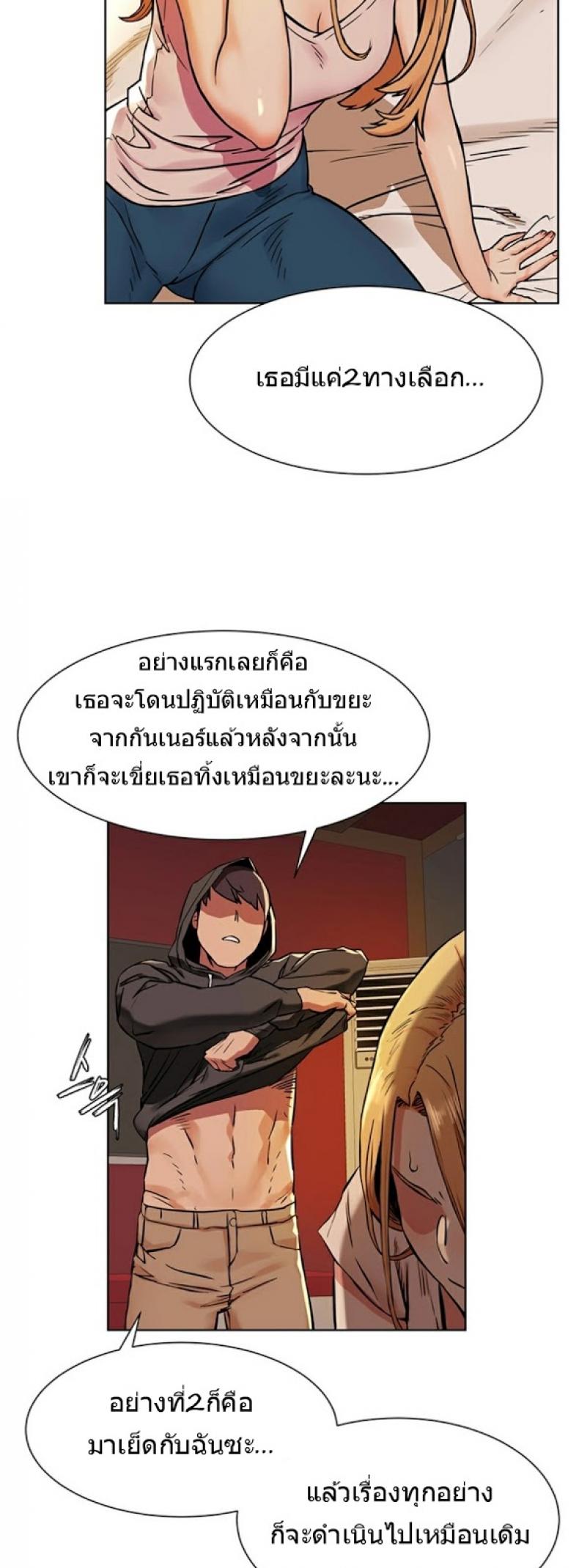 page-25