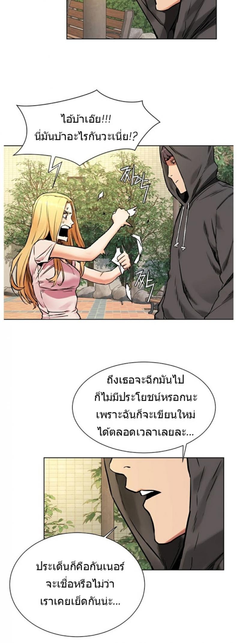 page-19