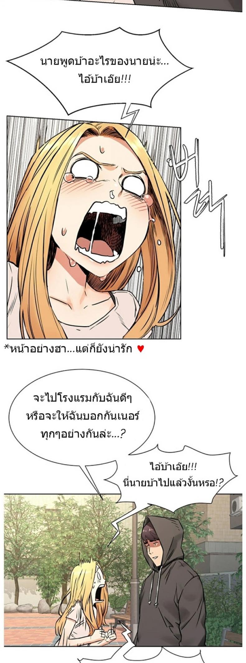 page-14