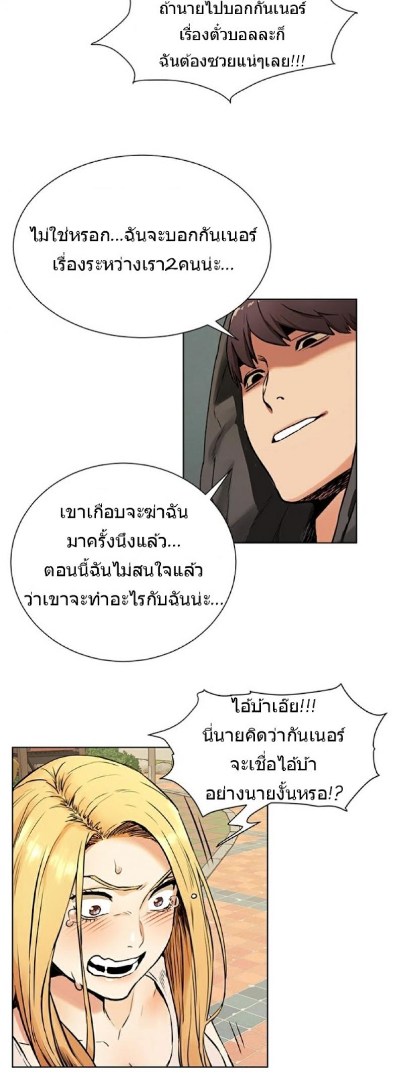 page-15