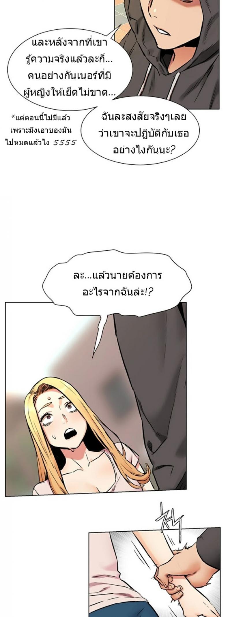 page-21