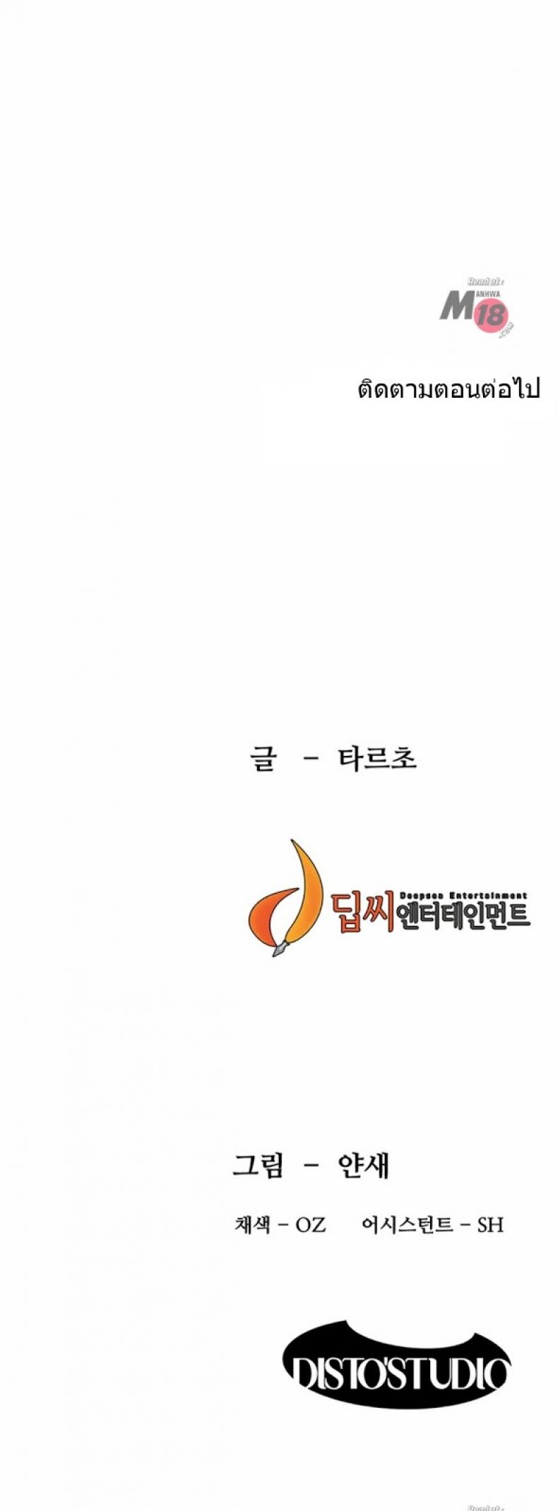 page-33