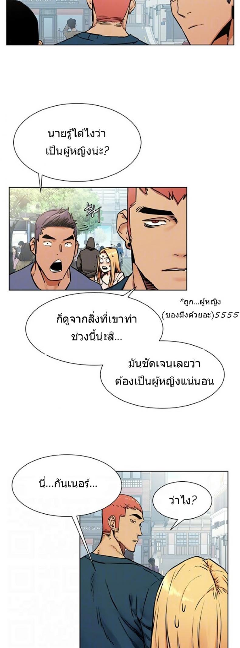 page-5