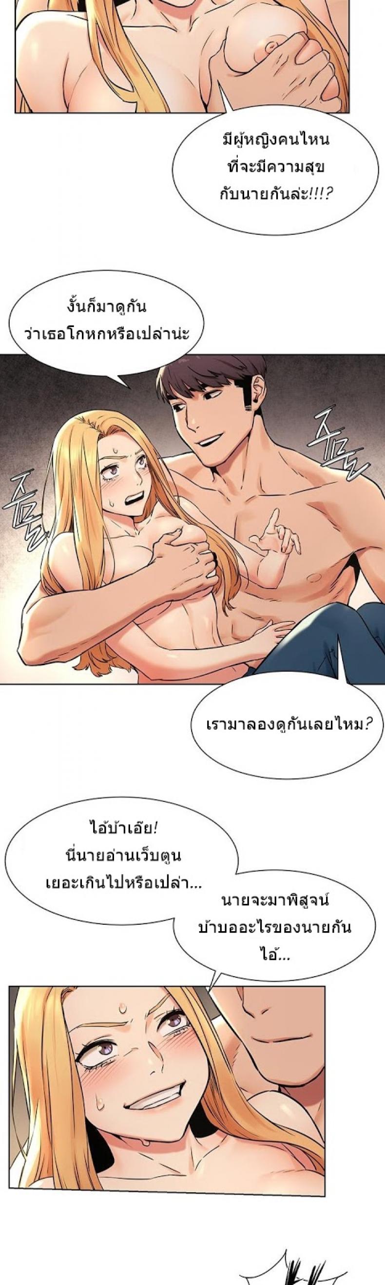 page-26