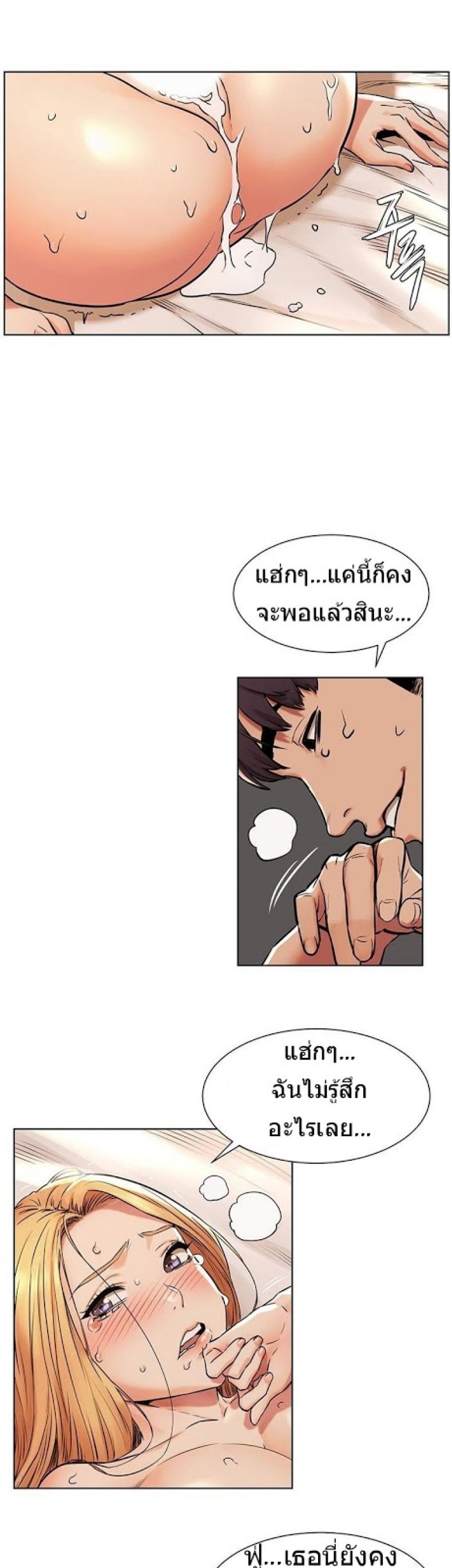 page-26