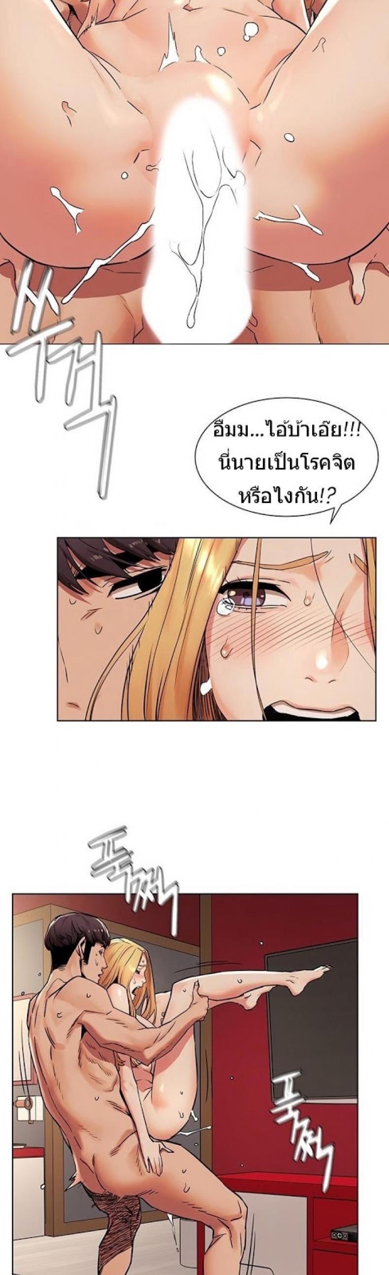 page-7