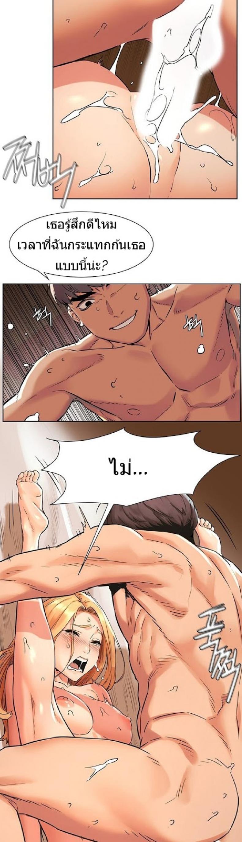 page-20