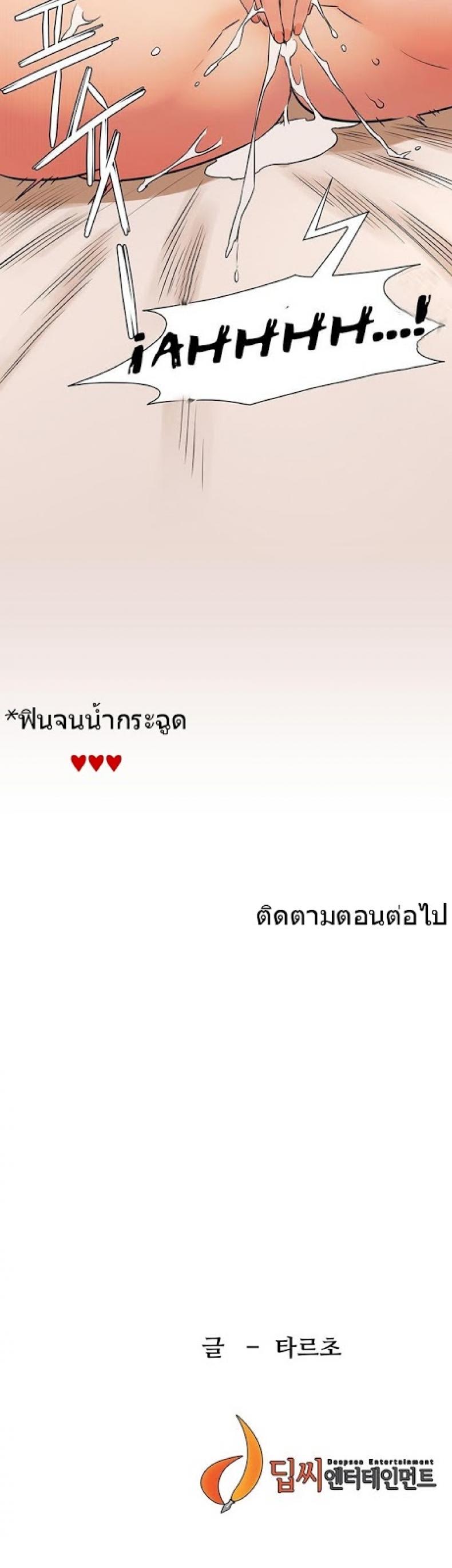 page-30