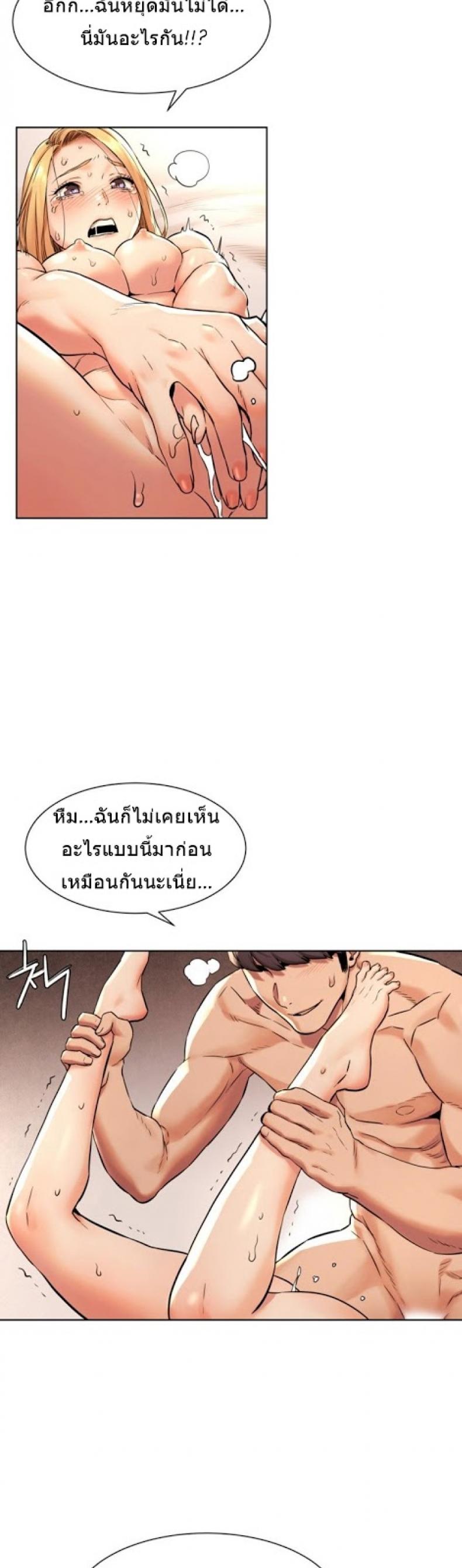 page-17