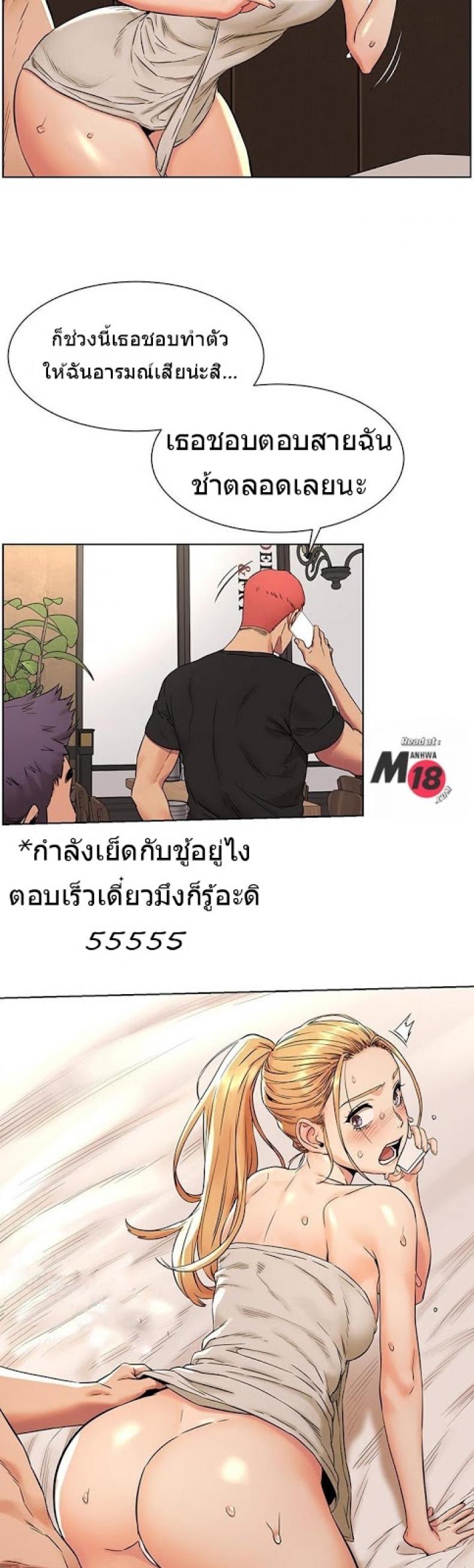 page-7