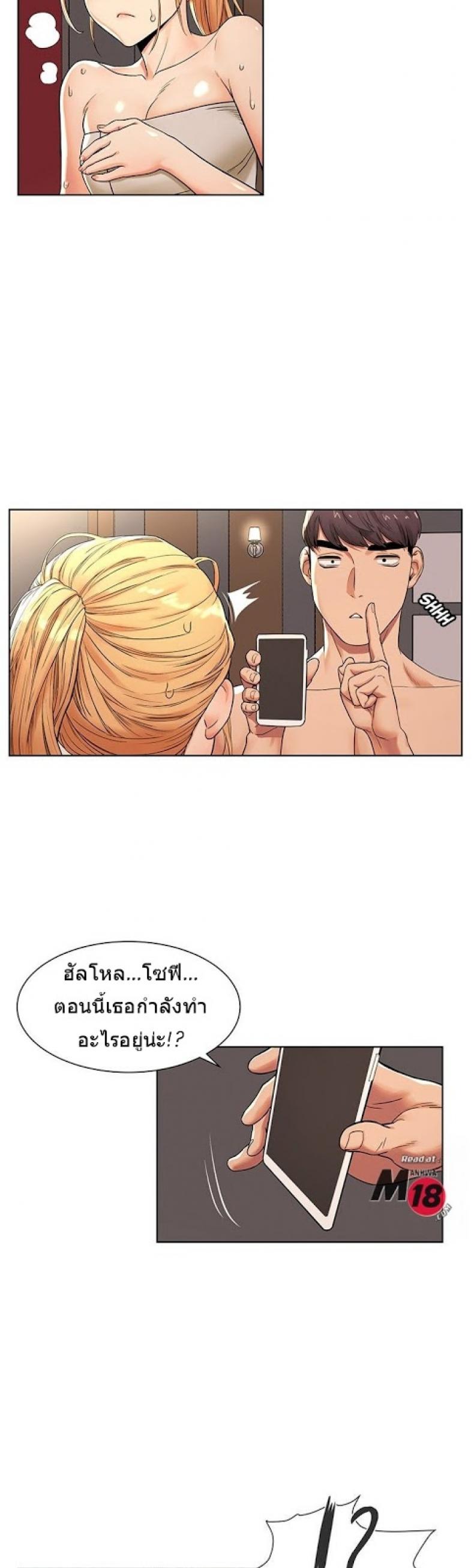 page-3