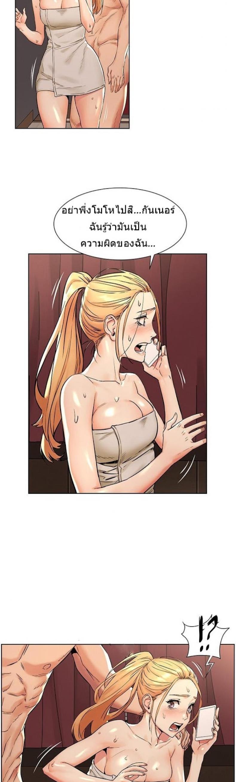 page-6