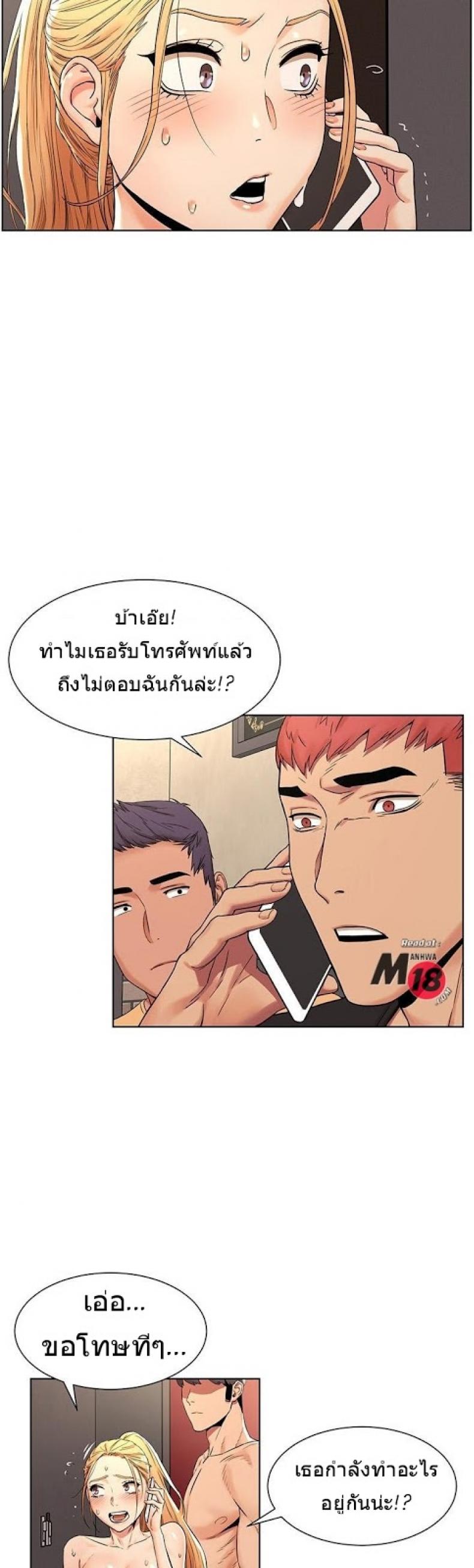 page-5