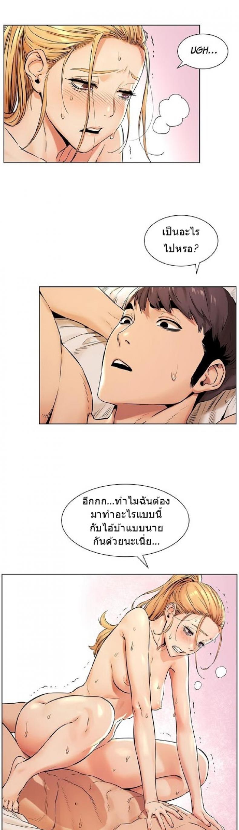 page-6