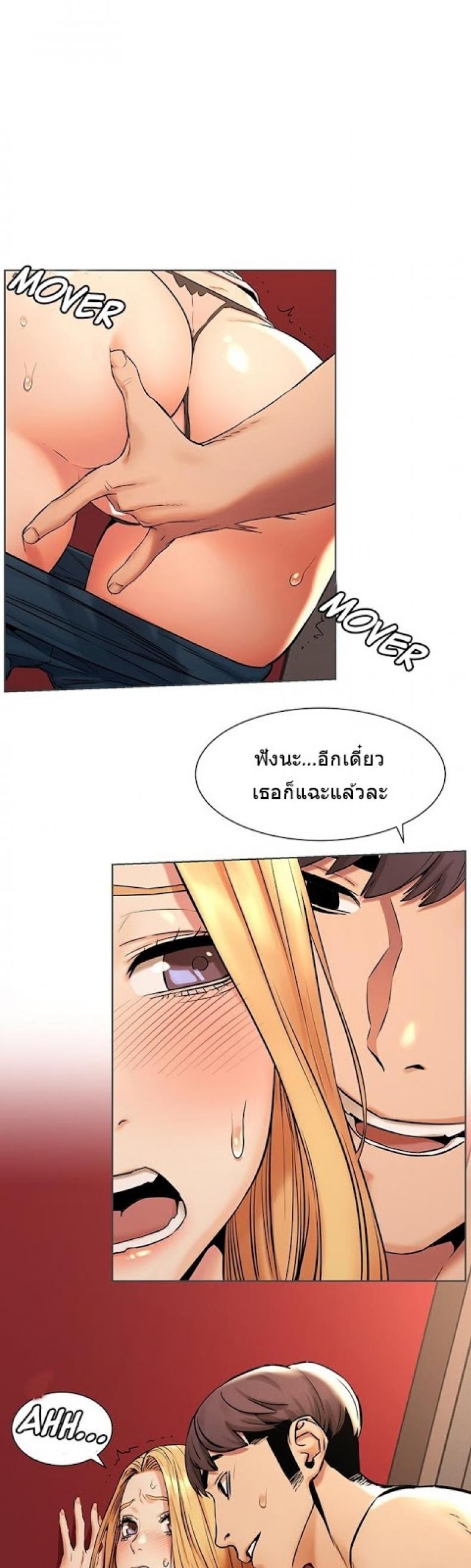 page-6