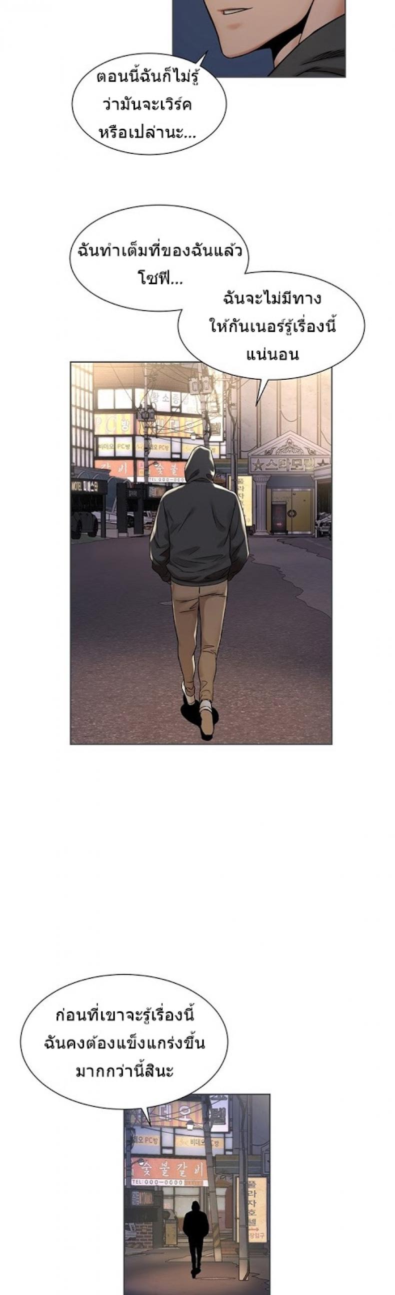 page-23