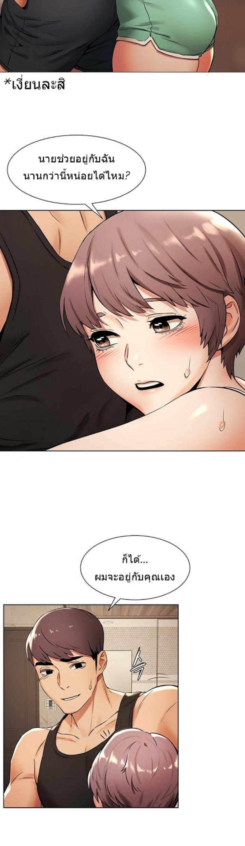 page-24