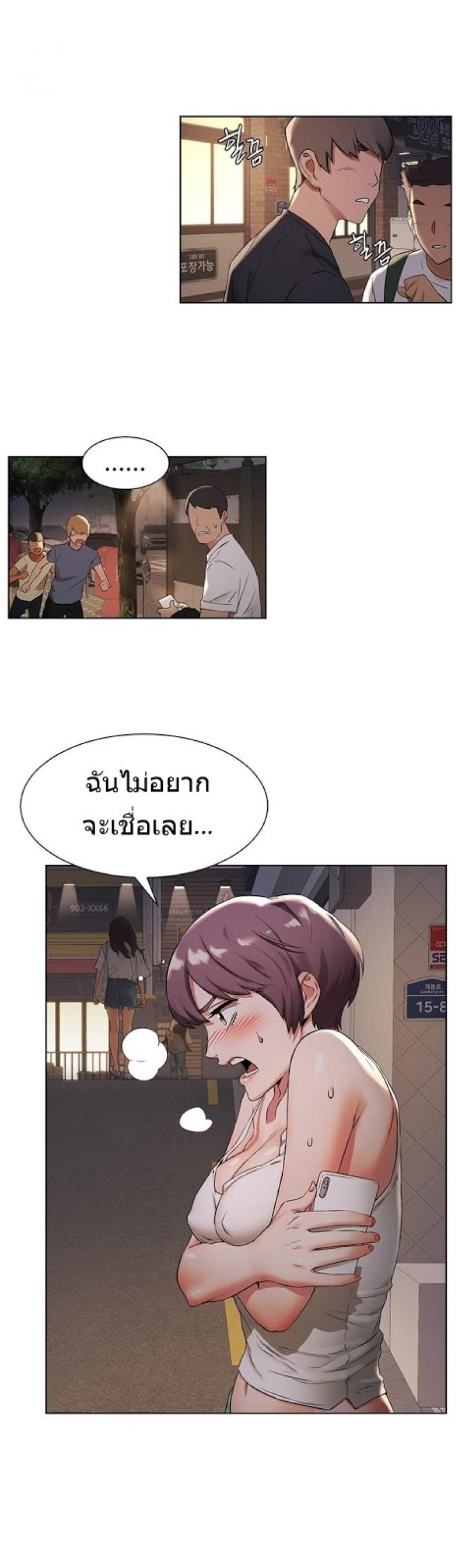 page-13