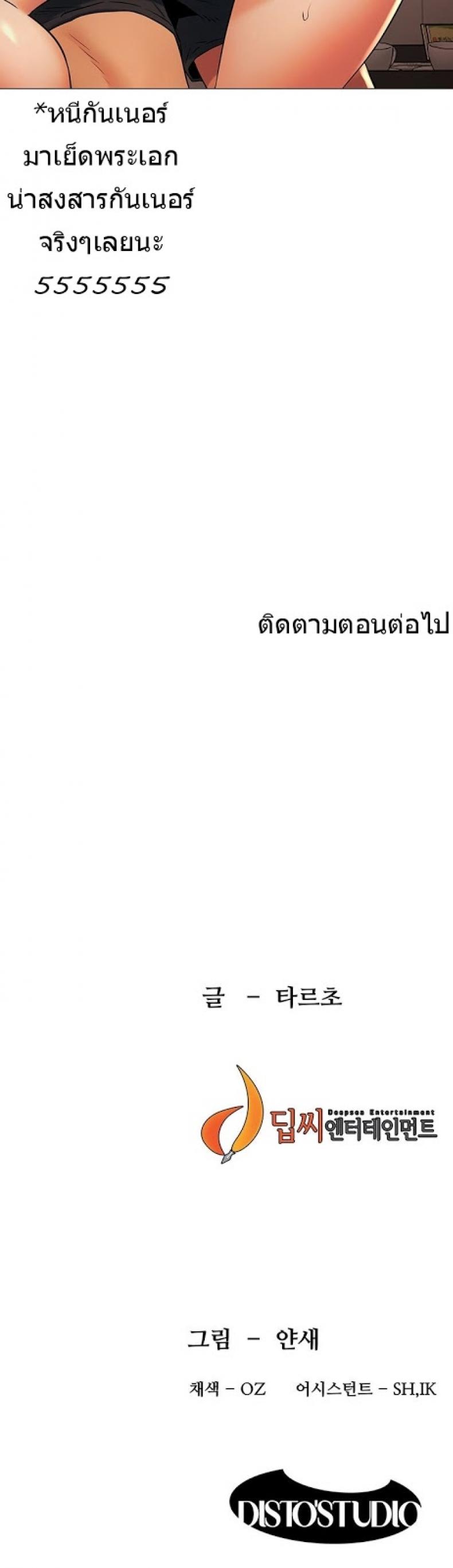 page-30