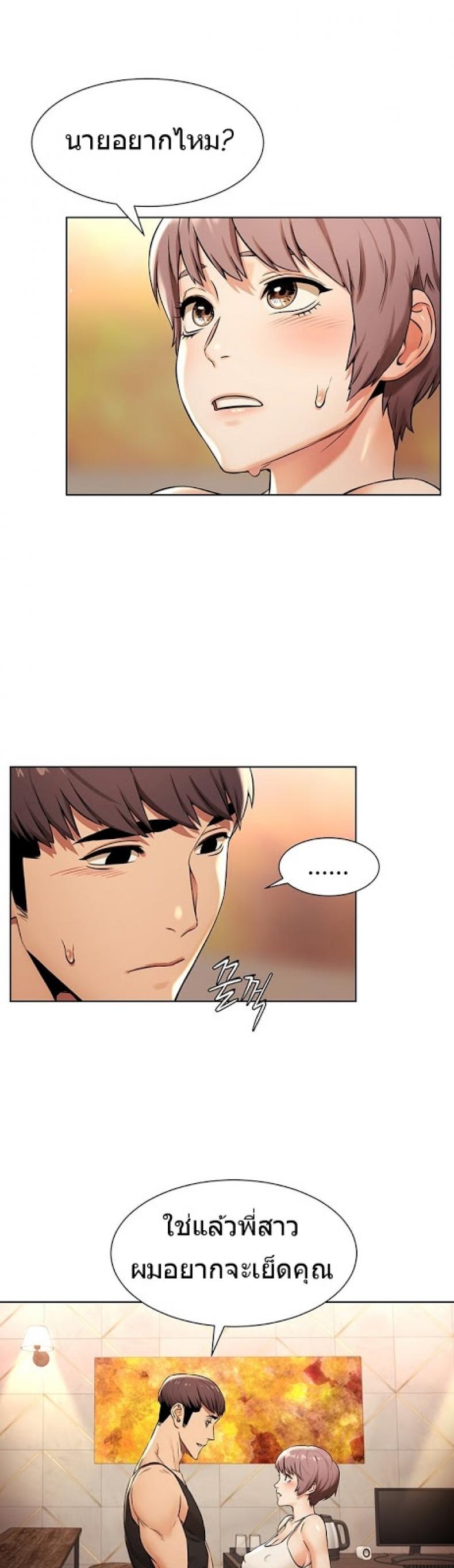 page-28