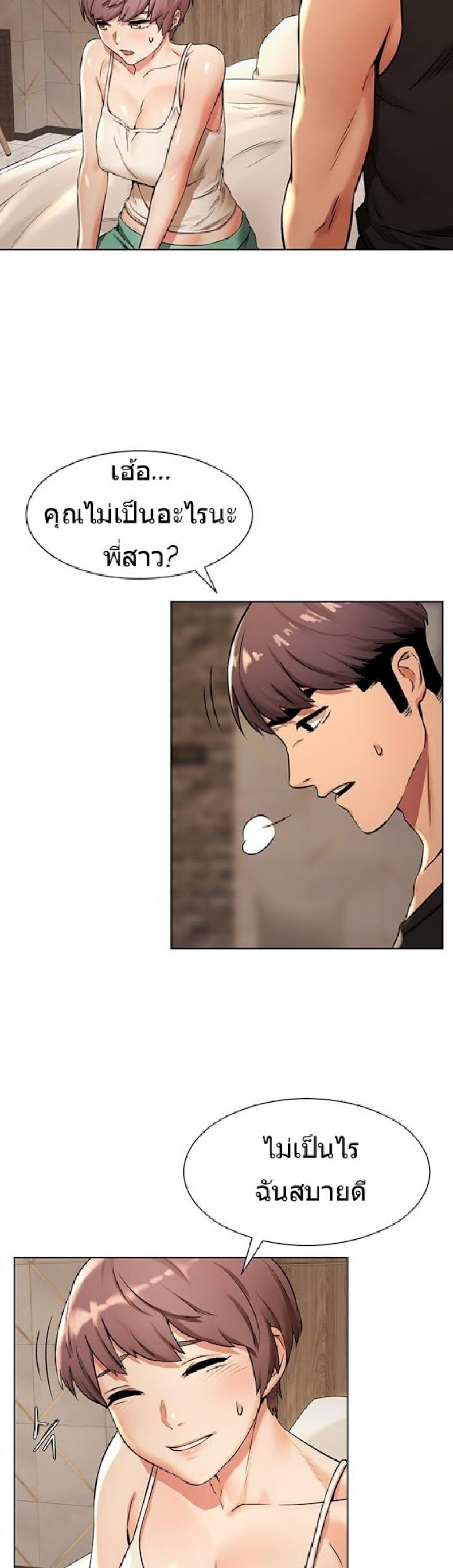 page-21