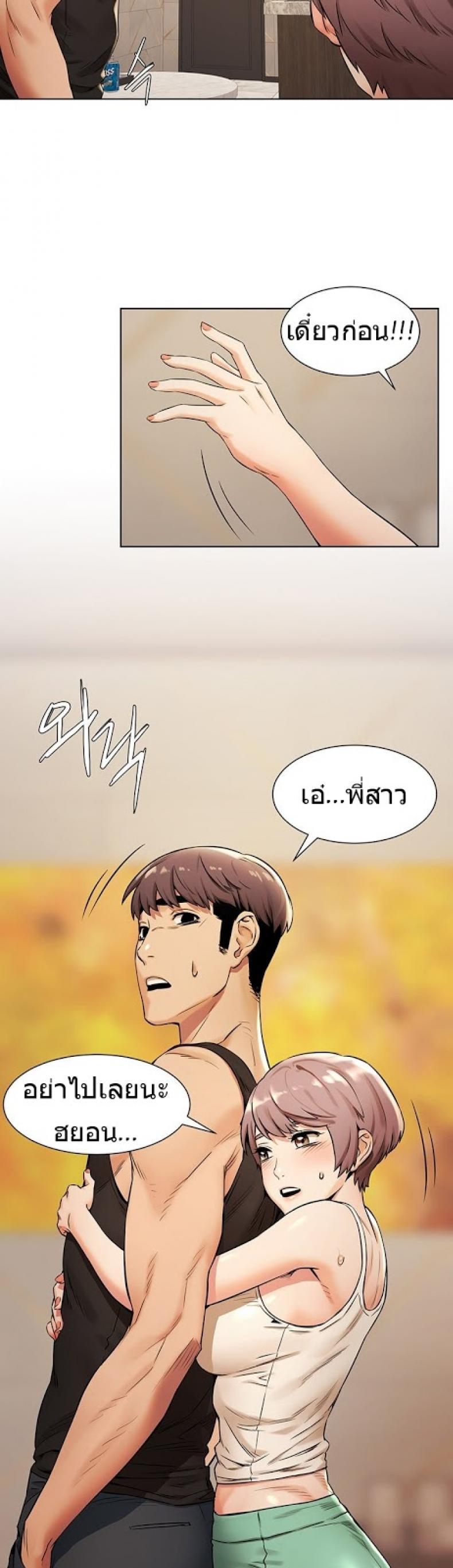 page-23