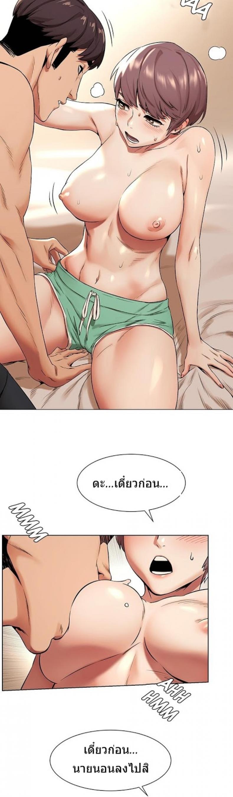 page-7