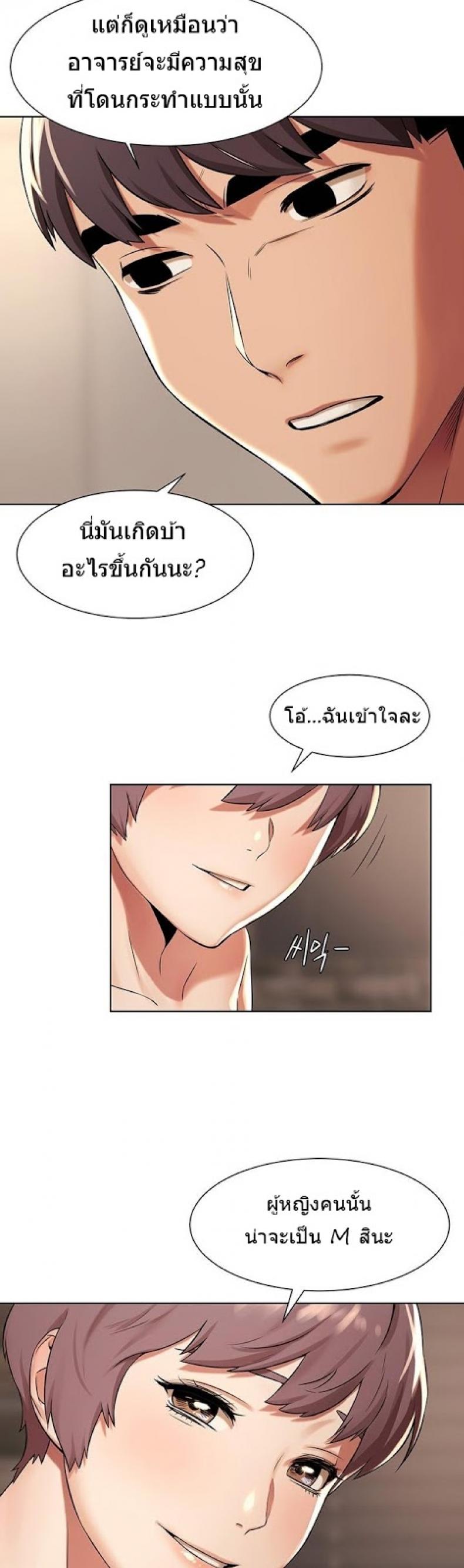 page-29