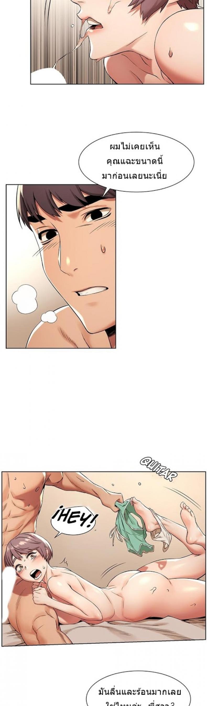 page-14