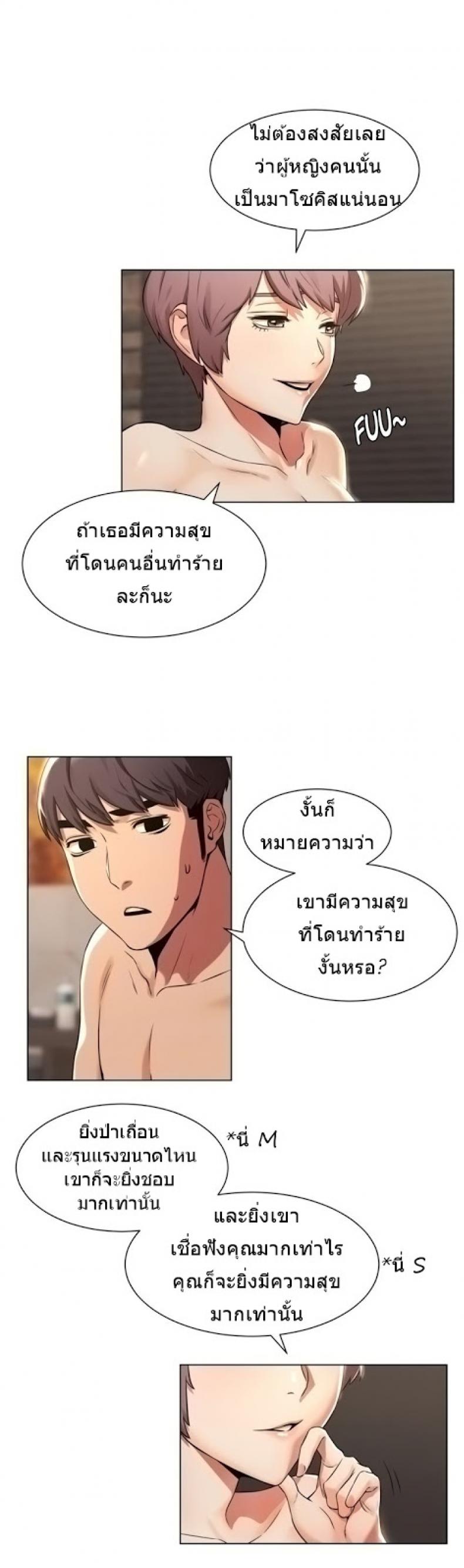 page-3