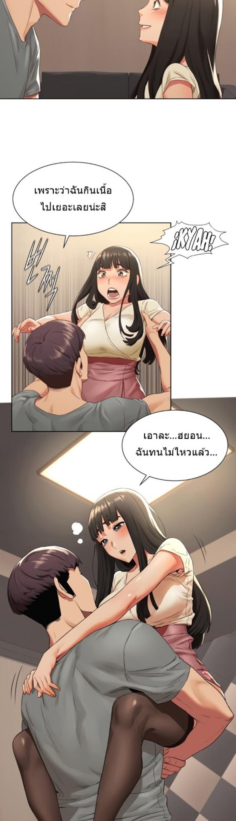 page-21