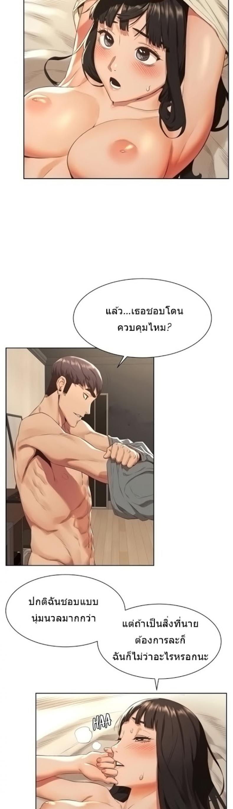 page-23
