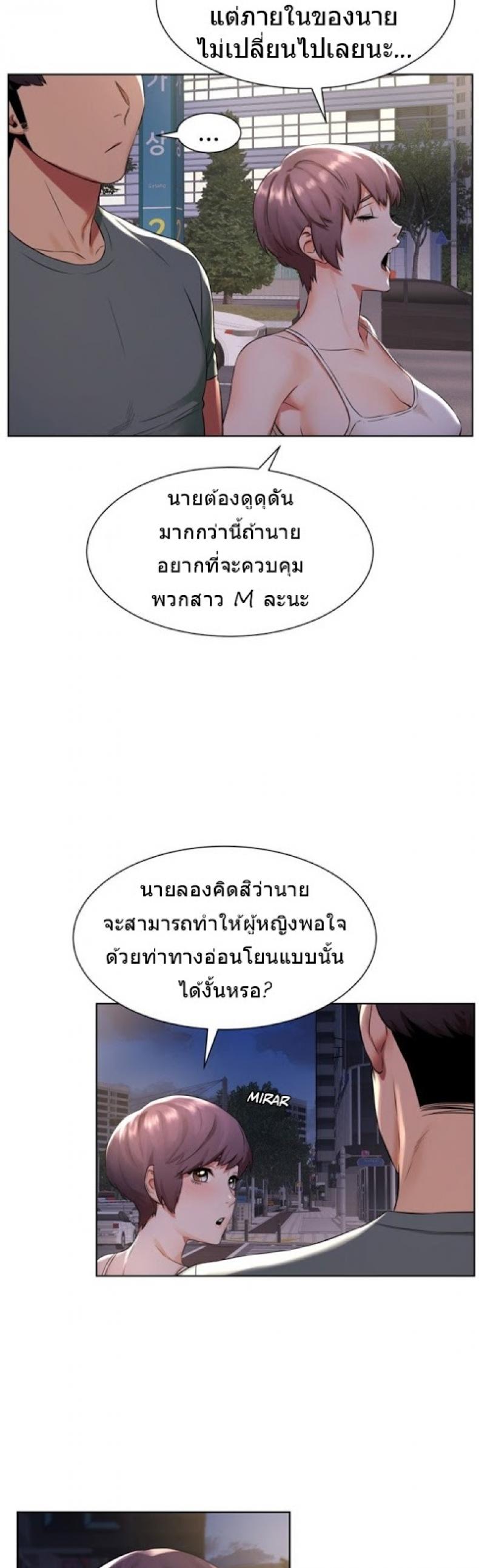 page-24