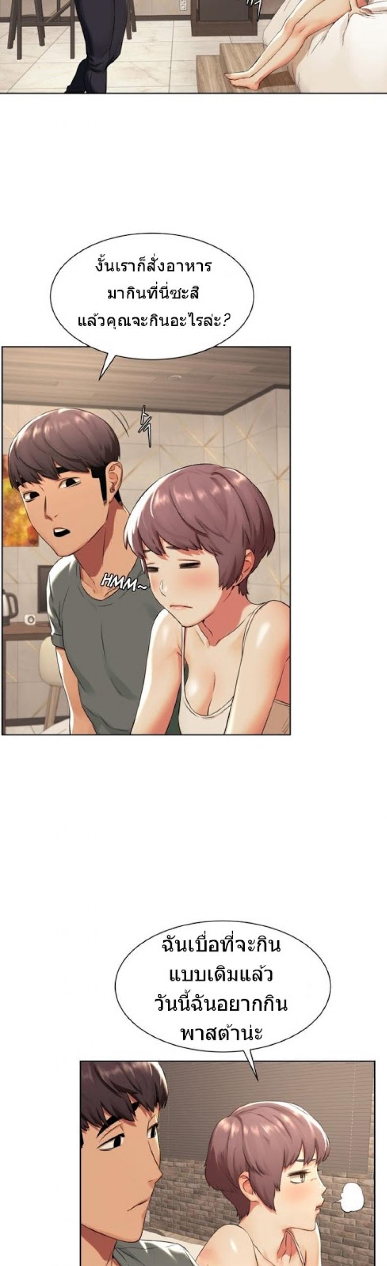page-17