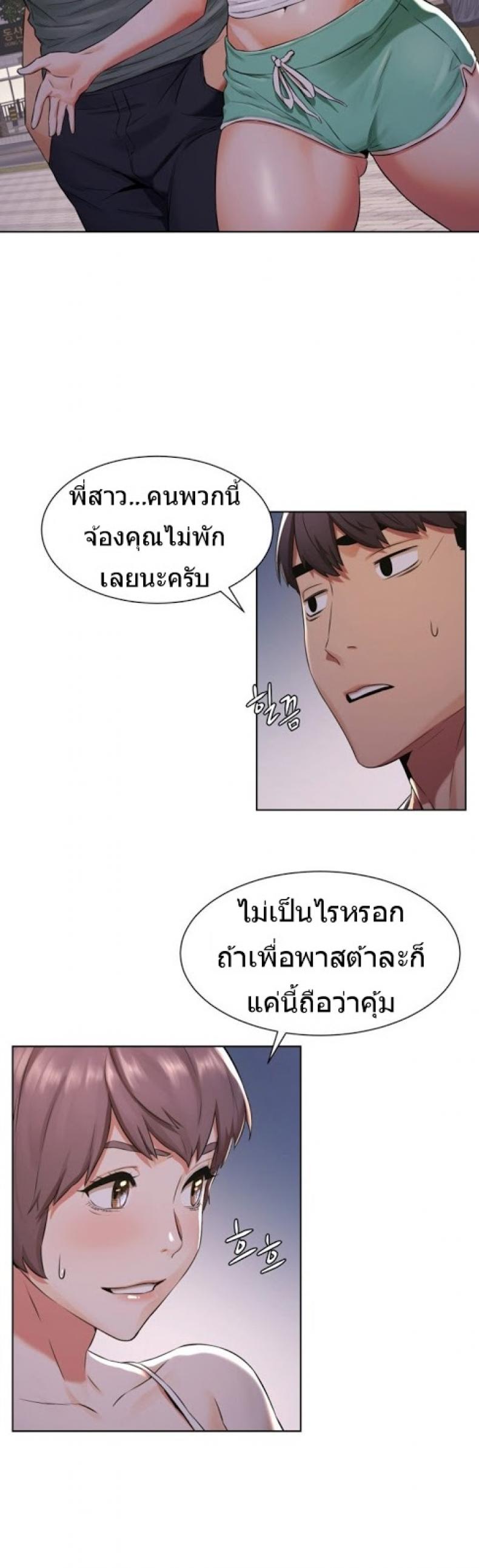 page-21