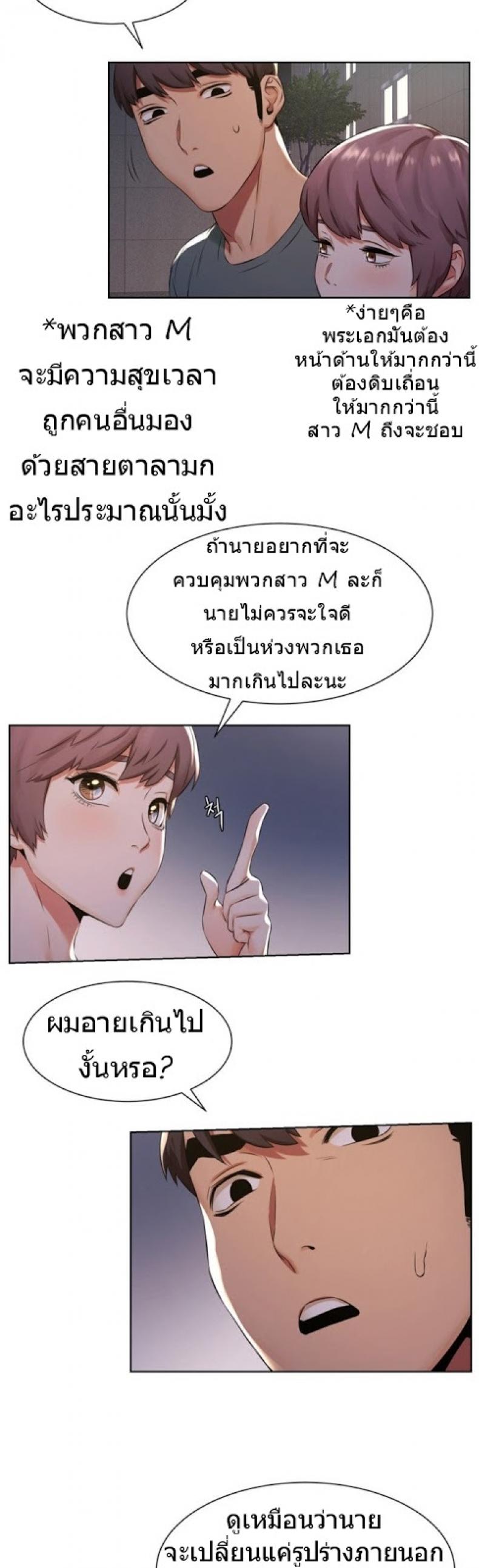 page-23