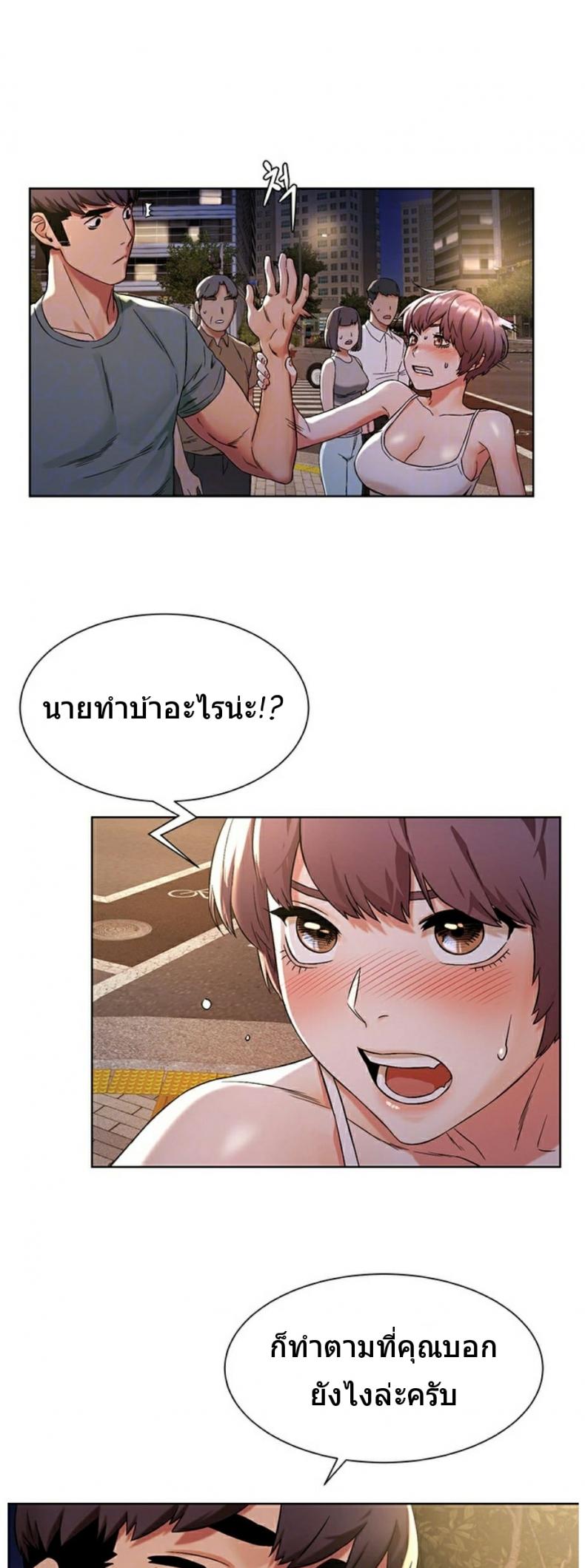 page-3